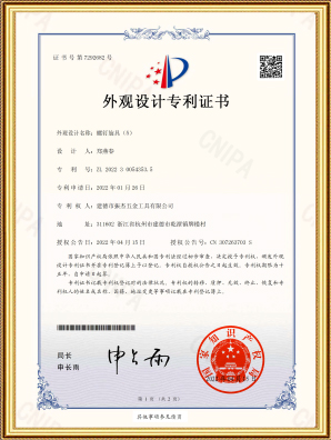 Design patentcertifikat